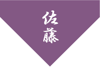 1.行書体